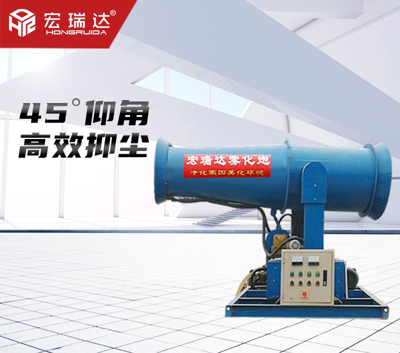 風送式噴霧機HRD-PW60