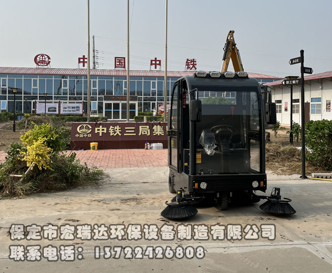 中鐵三局選擇我公司電動掃地車，助力石港城際站前六標項目綠色清潔